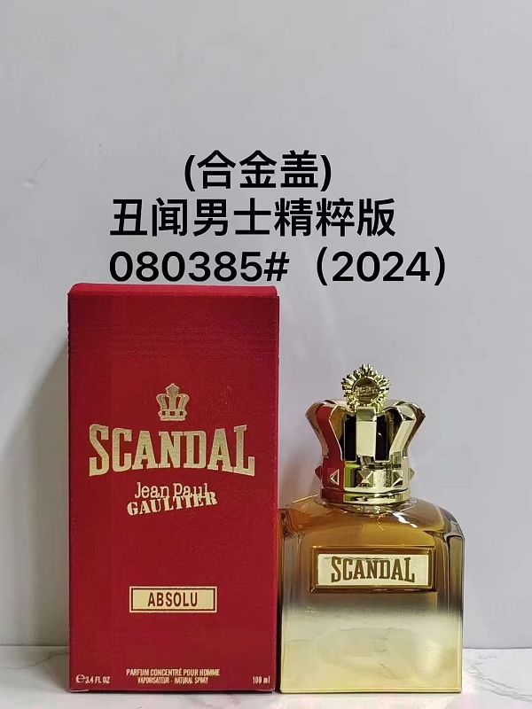 BEN-049 (SCANDAL) fragrance bottle