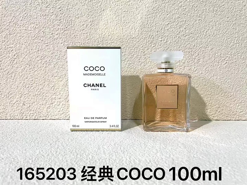 CHANEL COCO fragrance bottle