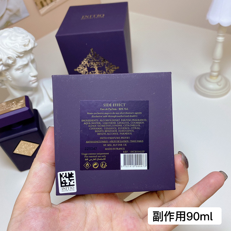 BEN-046 (INITIO SIDE EFFECT) product image 4
