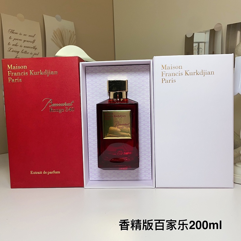BEN-068 (MFK Paris 200ml) fragrance bottle