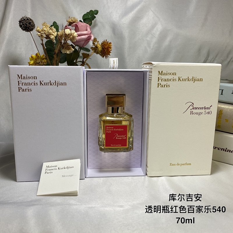 BEN-032 (MFK Paris) fragrance bottle