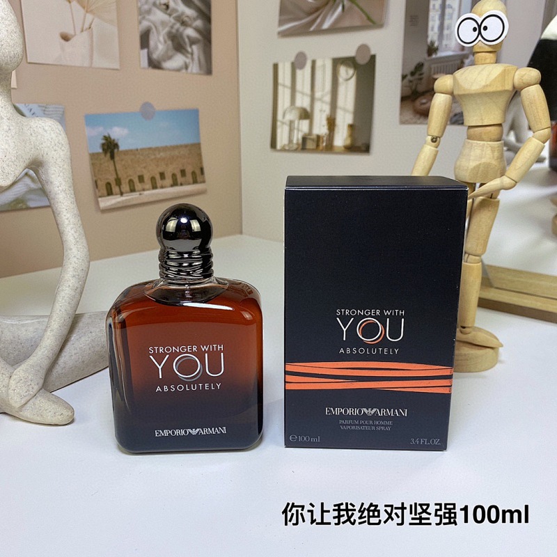 BEN-040 (Stronger With You EMPORIO ARMANI) fragrance bottle