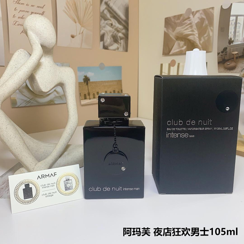 BEN-066 (ARMAF Club de Nuit Intense Man) fragrance bottle