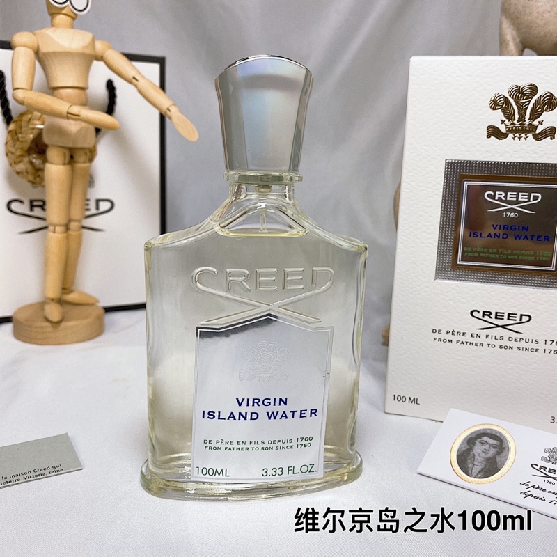 BEN-052 (CREED VIRGIN ISLAND WATER) product image 2