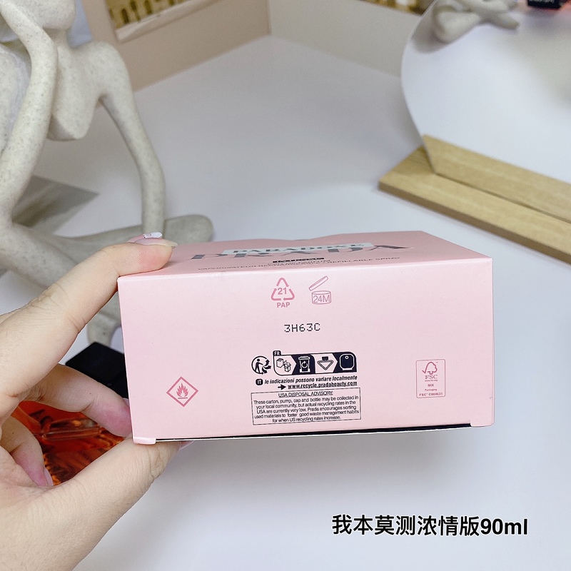 BEN-043 (PRADA PARADOXE) product image 2