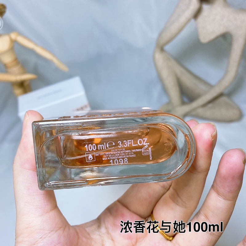 BEN-065 (BURBERRY Her Eau de Parfum) product image 3
