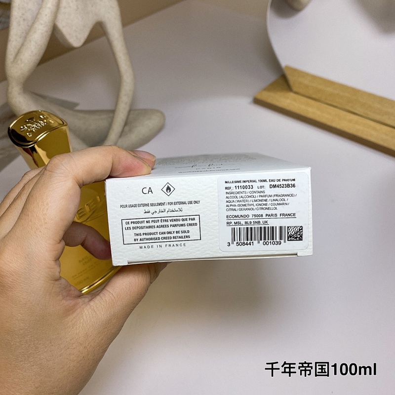 BEN-034 (CREED MILLESIME IMPERIAL) product image 4