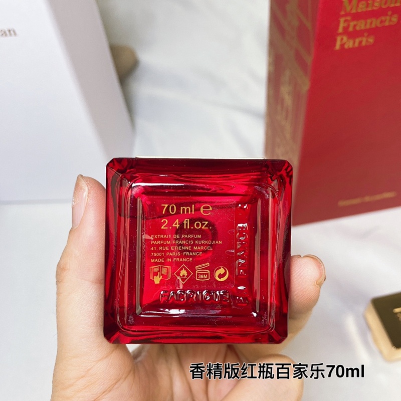 BEN-006 (Baccarat Rouge 540) product image 5