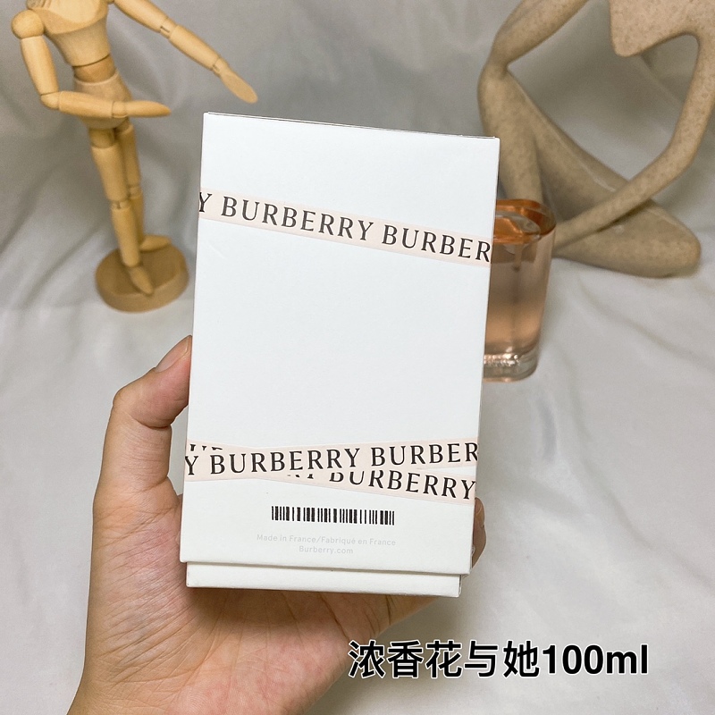 BEN-065 (BURBERRY Her Eau de Parfum) product image 6