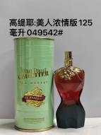 Jean Paul Gaultier LA BELLA product image