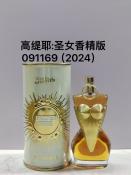 Jean Paul Gaultier GAULTIER DIVINE product image