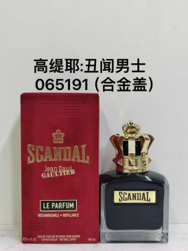 Jean Paul Gaultier SCANDAL LE PARFUM product image