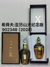 Xerjoff Alexandria Anniversary product image