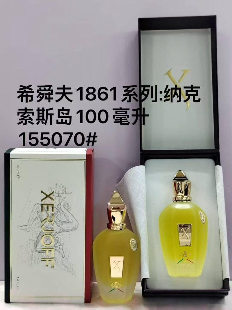 Xerjoff Naxos product image