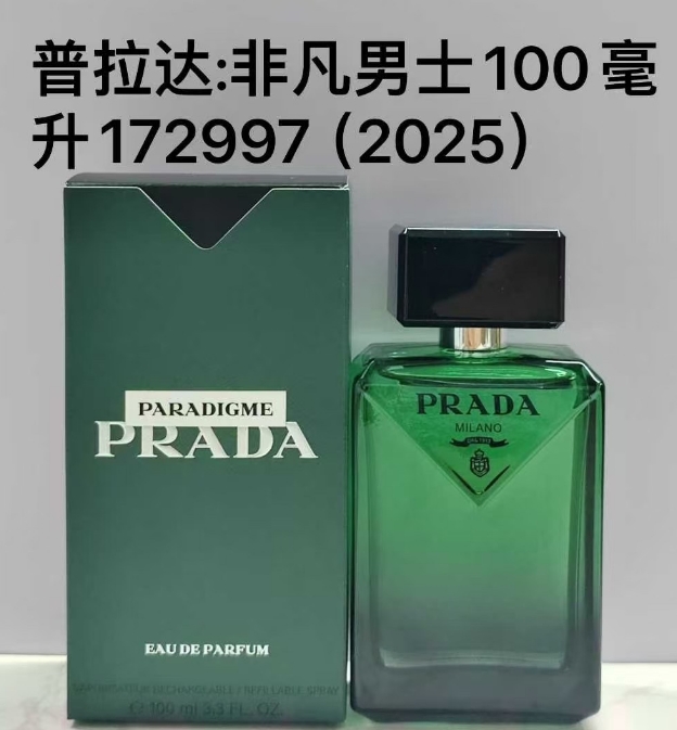PRADA PARADIGME product image