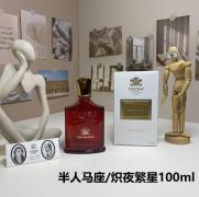 CREED Centaurus product image