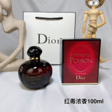 Dior HYPNOTIC POISON product image