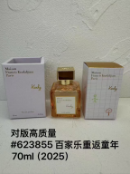 Maison Francis Kurkdjian Kurky product image