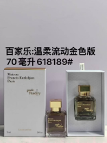 Maison Francis Kurkdjian Paris gentle Fluidity product image