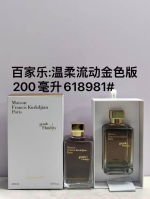 Maison Francis Kurkdjian Paris gentle Fluidity 200ML product image