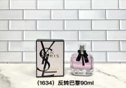 YSL Reverse Paris product image
