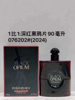 YSL Black opium product image