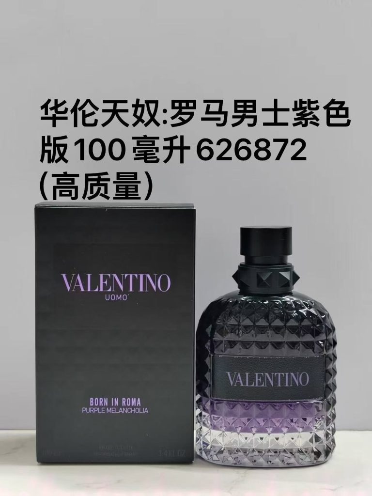 VALENTINO UOMO BORN IN ROMA PURPLE MELANCHOLIA (man) product image