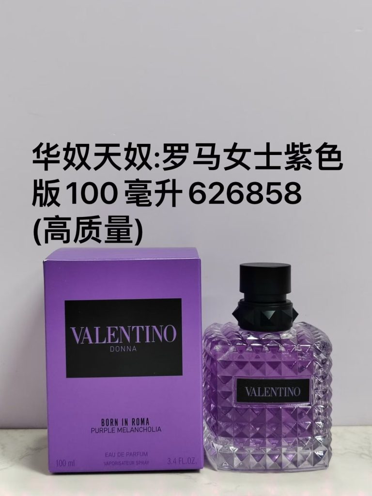 VALENTINO UOMO BORN IN ROMA PURPLE MELANCHOLIA (lady) product image