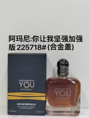 Stronger With You INTENSELY product image