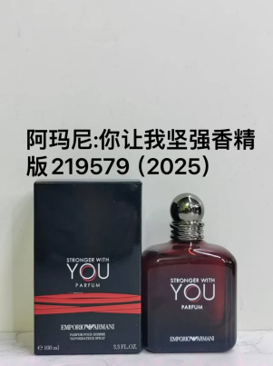 Stronger With You PARFUM product image