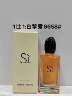 GIORGIO ARMANI SÌ product image