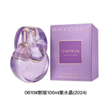 BVLGARI OMNIA AMETHYSTE product image
