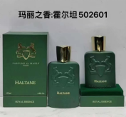Parfums de Marly HALTANE product image