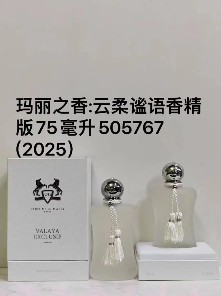 Parfums de Marly VALAYA EXCLUSIF product image