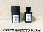 Acqua Di Parma COLONIA product image