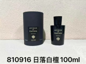 Acqua Di Parma SANDALO product image