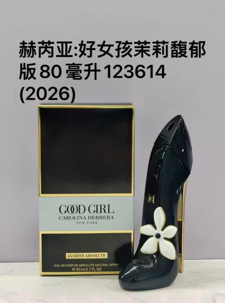 Good Girl Carolina Herrera JASMINE ABSOLUTE product image