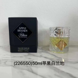 Kilian Apple Brandy on the Rocks product image