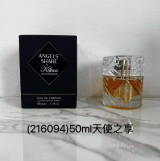 Kilian ANGELS' SHARE on the Rocks product image