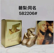 Billie Eilish product image