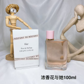 BURBERRY Her product image
