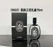 Diptyque FLEUR DE PEAU product image
