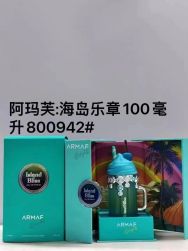 ISLAND BLISS Armaf for women product image