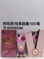 YUM YUM Armaf for women product image