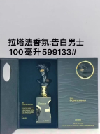Latafa HIS CONFESSION product image