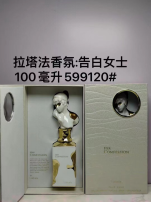 Latafa HER CONFESSION product image