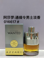 AZZARO WANTED product image