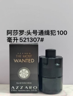 AZZARO THE MOST WANTED product image