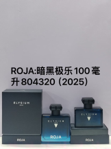 ROJA ELYSIUM product image