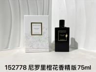 Van Cleef & Arpels NEROLI AMARA LE PARFUM product image